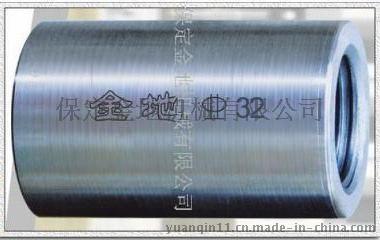 国标套筒-保定金地 钢筋连接直螺纹套筒Φ32